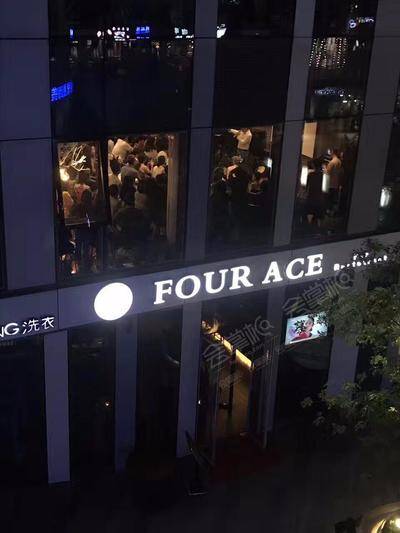 北京FOUR ACE餐吧场地环境基础图库